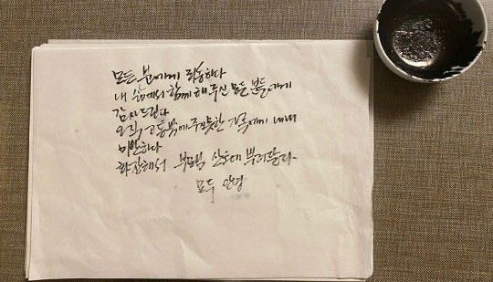 韩国,权力游戏,亚洲社会