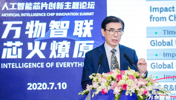 清华微电子所所长魏少军：芯片产业应厘清资本和技术关系，实现双轮驱动平衡发展