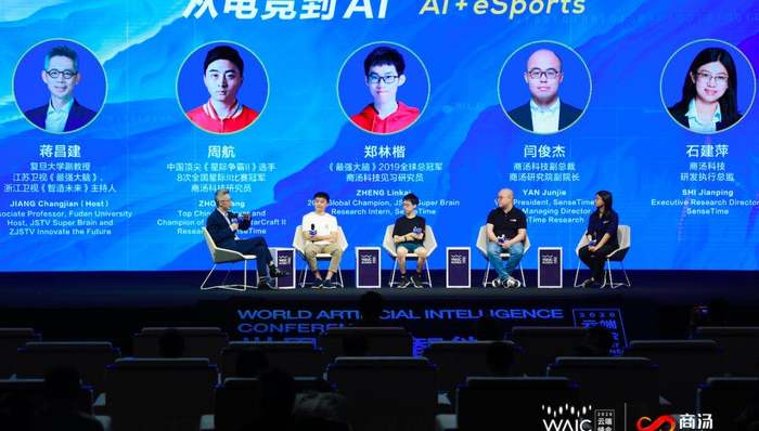 AI+电竞能擦出什么火花？星际争霸冠军说要让AI战胜没有战胜过的对手