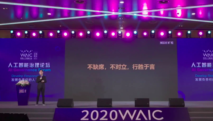 旷视印奇：刷脸技术应用到方方面面，要关心人工智能的治理问题