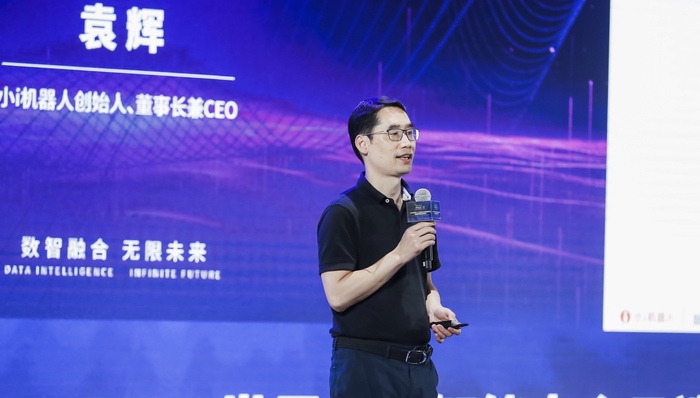 小i机器人袁辉：不是所有人都想做“变形金刚”，要做特定领域的商用人工智能