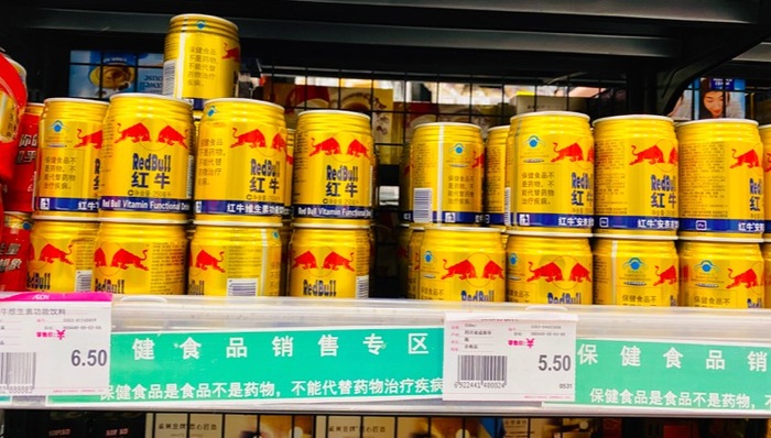 红牛,天丝,华彬