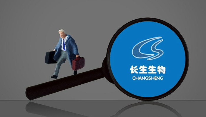 长春长生破产后续：曾经是副好牌的“带状疱疹疫苗”1.57亿元起拍！
