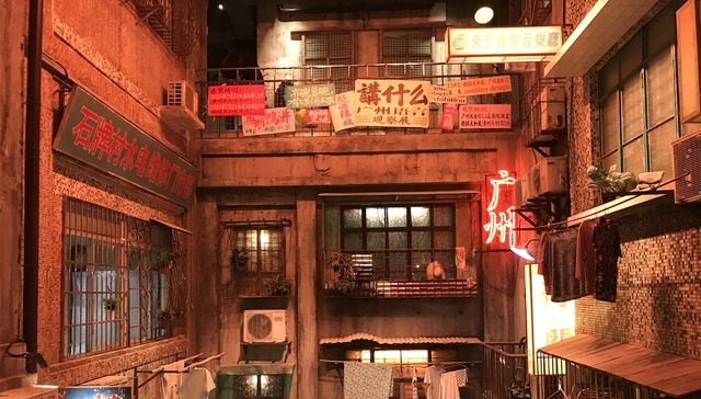 超级文和友,文和友,广州