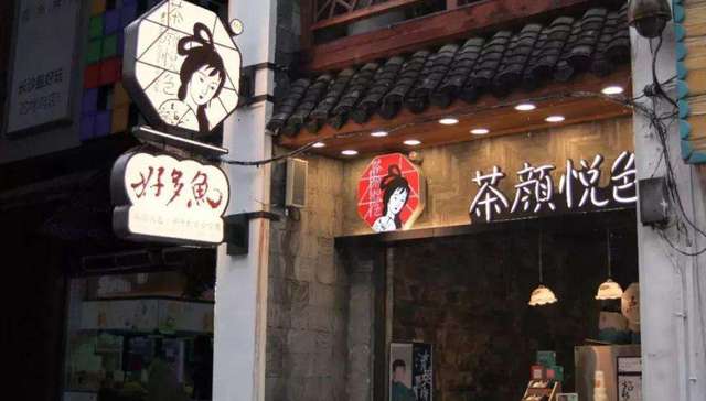 茶颜悦色吕良：消费品升级需要一个更实在厚道的价格