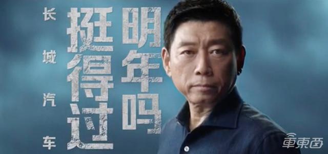 汽车,长城,座驾