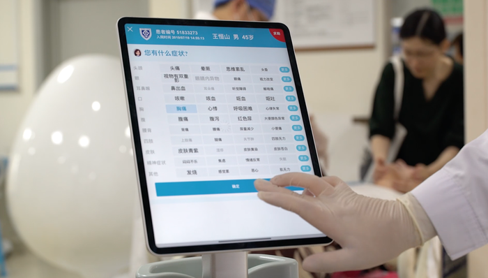 获世界人工智能大赛第二名的奕诊AI，要用iPad Pro帮助更多医生和患者