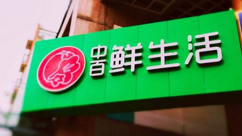 疫情期间全国超市都在赚钱，中百超市为何上半年巨亏265%？