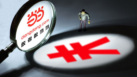 快看 | 当当网闹剧暂收场：追回被抢公章和文件，运营恢复正常