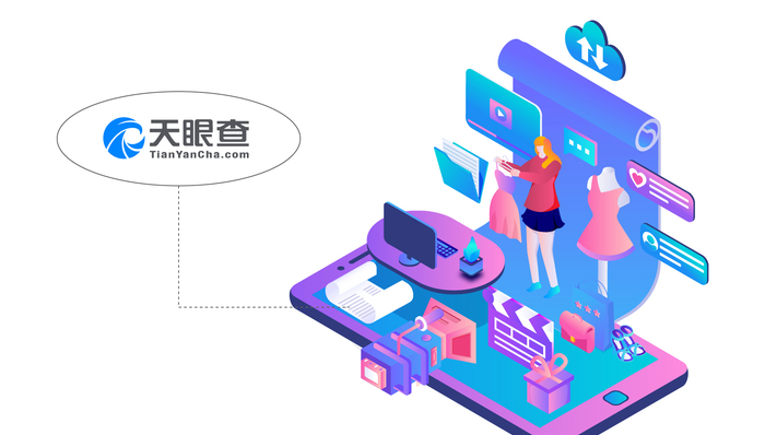 图解,创业,直播电商