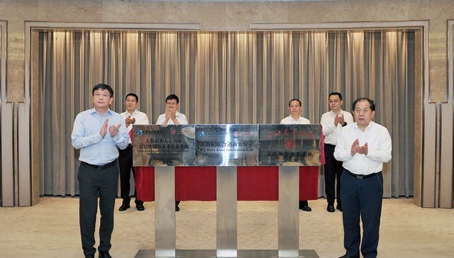 上海市大数据中心，上海交通大学，公共数据，一网通办