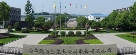 兔宝宝,业绩,家居,贴牌