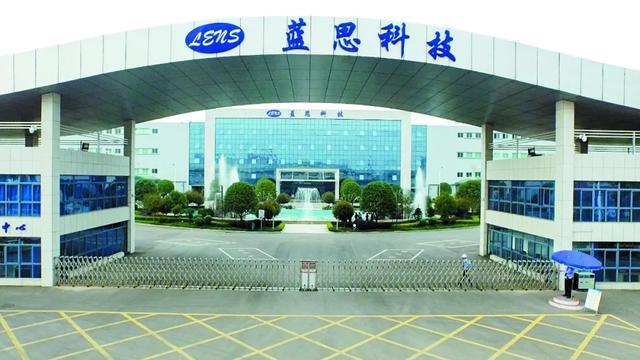 蓝思科技,周群飞,身家