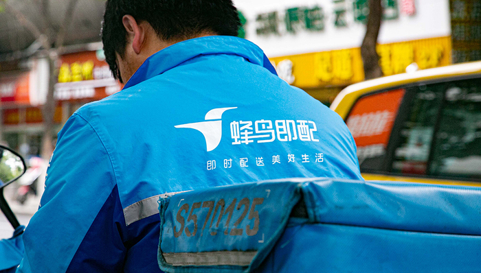 华为手机,传统物流,微距,跑腿,美团,每日经济新闻,时间窗口,城市物流,图片来源,2019年