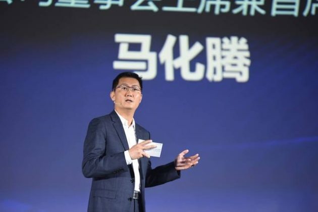 腾讯,马化腾,微信