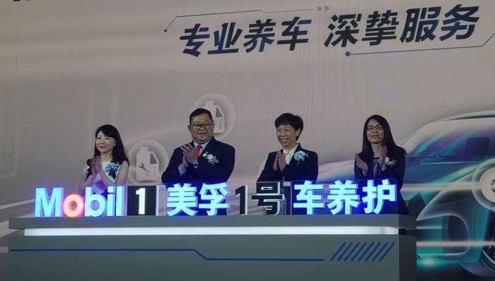 年内开业300家引腾讯入股，美孚1号车养护品牌触摸“互联网+”