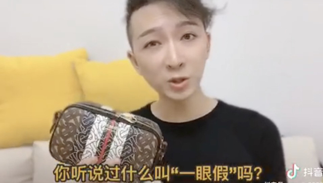 消费者报告｜抖音红人质疑寺库卖假包，跨境电商的正品危机有解药吗？