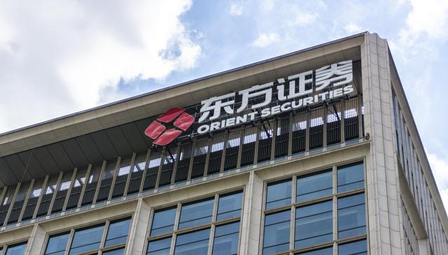 200亿私募债后，东方证券又获批200亿公募债，6月营收11亿计提10亿，券商今年预发债已超3000亿