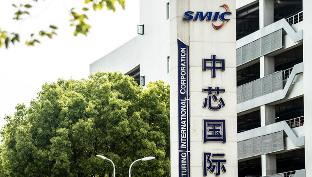 上市公司，A股，港股，中芯国际