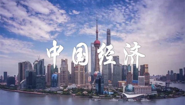 MRB,经济复苏,经济前景,经济社会发展,海外投资者,瑞银集团,经济活动,财经,国际金融协会,规模以