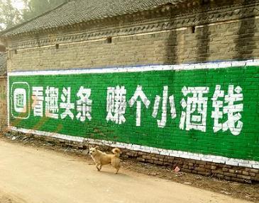 趣头条,商业模式,央视,3.15晚会