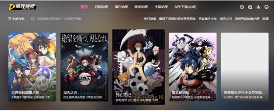 创始人被批捕！B站“宿敌”，给3.5亿肥宅的快乐，多半是偷来的