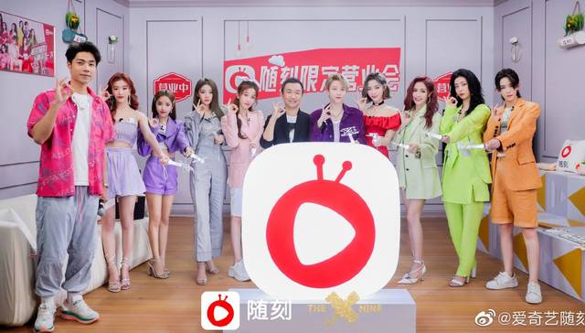 对话爱奇艺高级副总裁葛宏：随刻核心要做基于IP的二次创作和消费