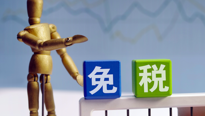 免税,免税概念,免税牌照,岭南控股,涨停,新高,龙虎榜,深交所,重点监控,中国中免,百联股份,王府井