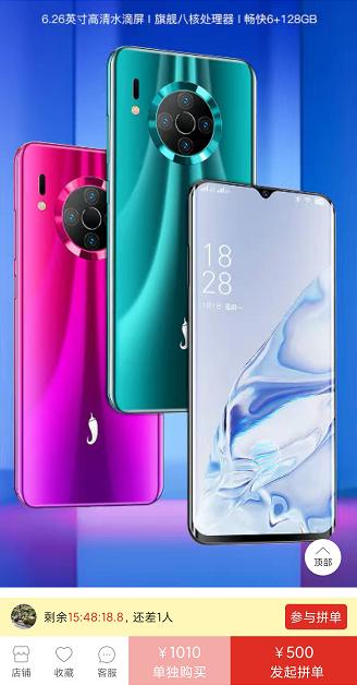 2000块就能买iPhone 11，真的有人相信吗？