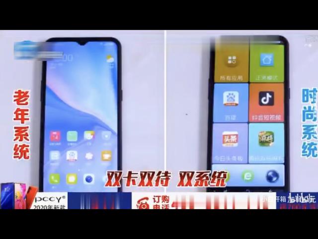 2000块就能买iPhone 11，真的有人相信吗？