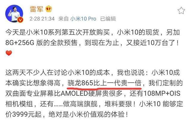 2000块就能买iPhone 11，真的有人相信吗？