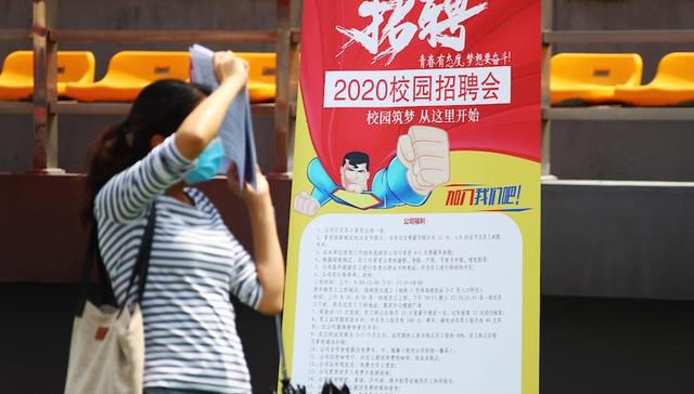 马亮：高校毕业生就业率为何注水严重，如何根治？