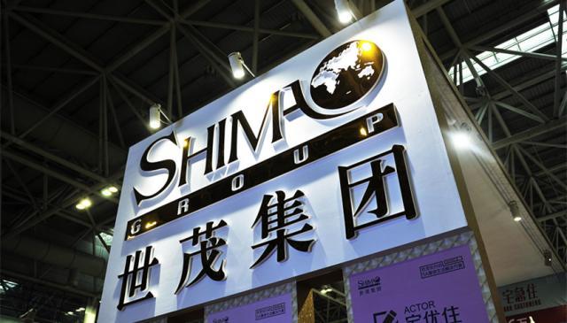 【深度】野心爆表，世茂海峡继续大跃进