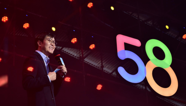 58同城,姚劲波,电竞