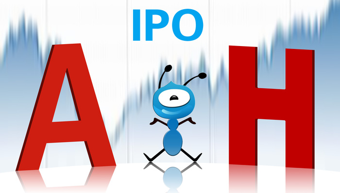 ipo，蚂蚁金服，蚂蚁集团，阿里巴巴，科创板，港股