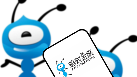 支付宝母公司蚂蚁集团要上市了，这14家A股上市公司有参股，谁最受益？