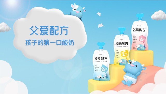 探寻简爱奶源地，简爱父爱配方奶源标准再升级