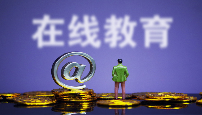 在线教育,K12教育,教育产业