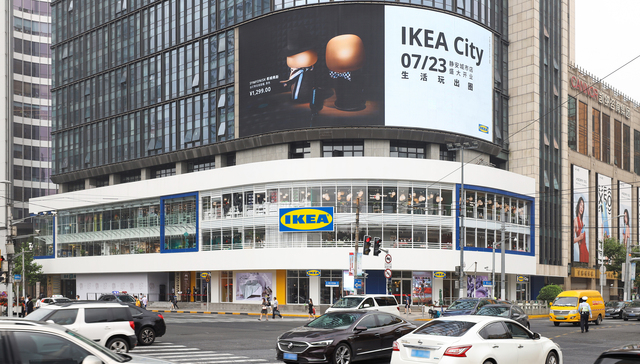 中国首家IKEA City入驻上海，在市中心也能逛宜家 | 上海买吃逛