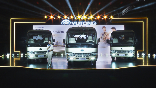 最长续航里程可达500公里，宇通客车纯电动车型宇通T7E正式上市 | 新车