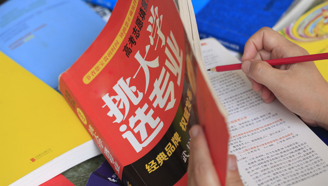 高考志愿咨询同比增长50%，如何填报志愿成了热门生意