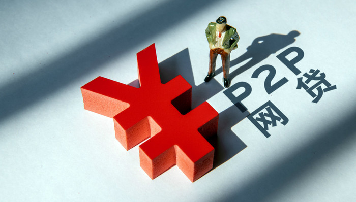 网贷平台员工：我的财务自由梦，惊醒于上市前夜