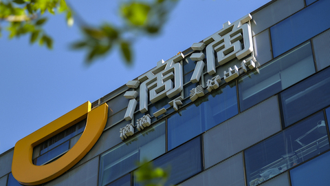 上市还是合并？成立八年，滴滴走到十字路口