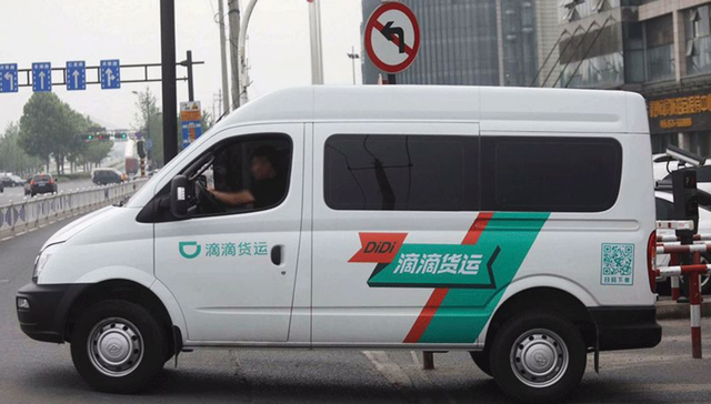 车贴,货运司机,司机师傅,价格战,货运网,车型,同城,薅羊毛,刷单,货运版滴滴