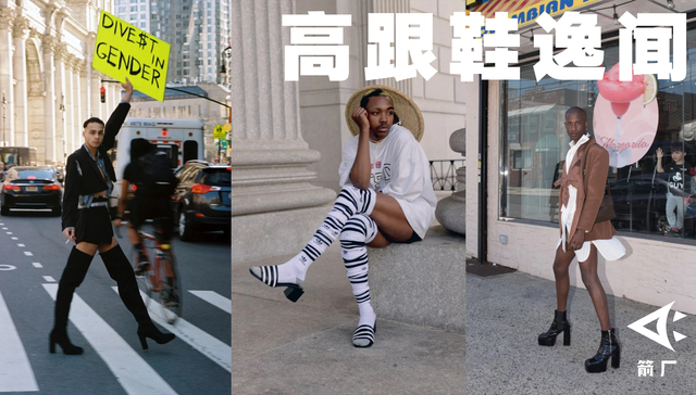 安妮女王,穿高跟鞋,,疯女人,红色高跟鞋,男人婆,贵族,KUTOO运动