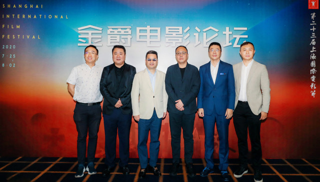 【上海电影节】上影节开幕论坛：疫情下的电影行业，如何应对流媒体的冲击？