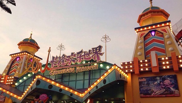 【深度】等了6年长隆都没开，清远房价却涨了近3倍