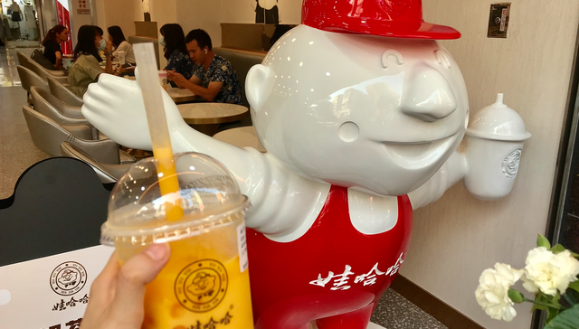 娃哈哈,娃哈哈奶茶