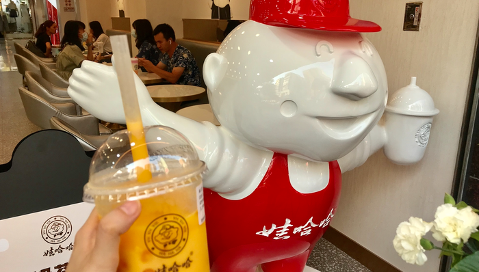 娃哈哈,娃哈哈奶茶