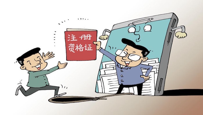 消防员,培训机构,教育产业